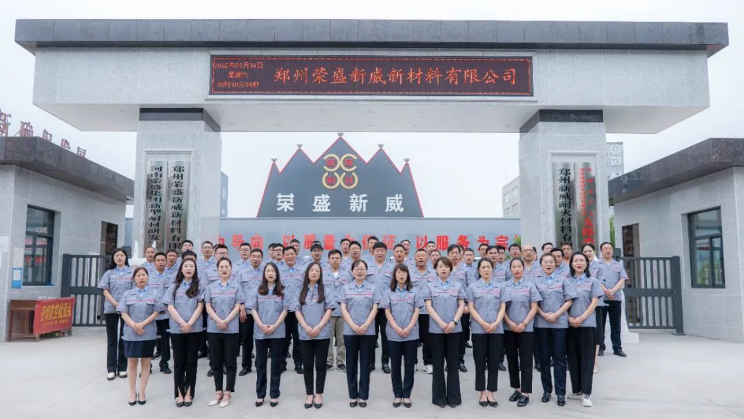 合力聚勢 共贏未來